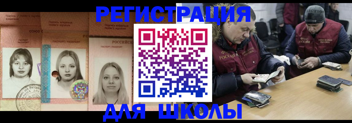 временная регистрация госуслуги в Туле